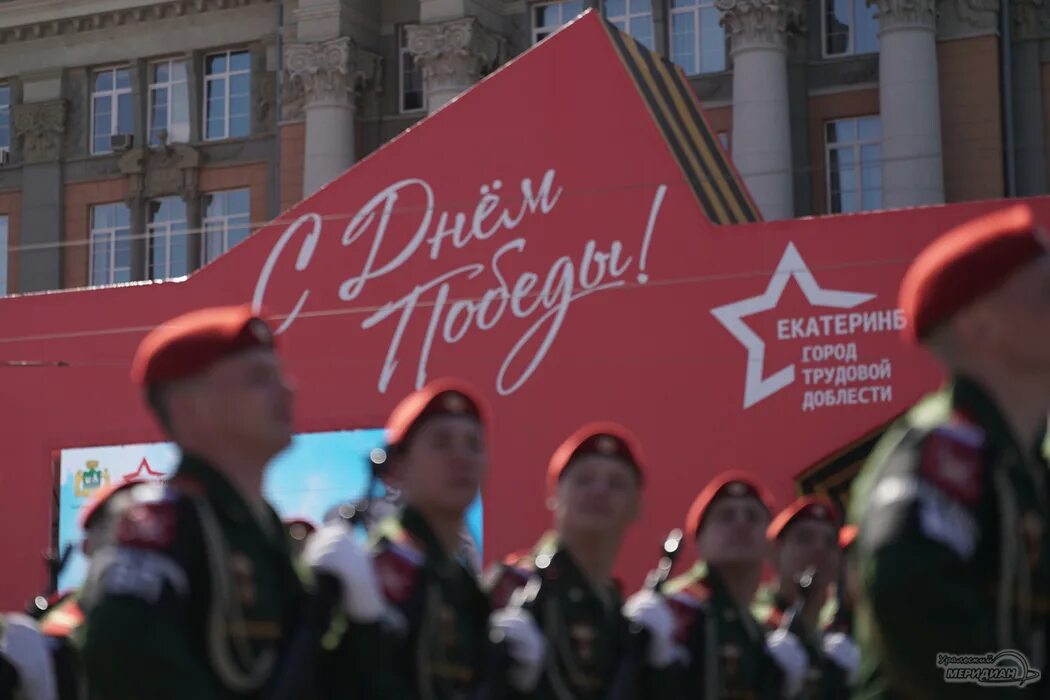 Победа уральская ул 1 фото Перейти на страницу с картинкой