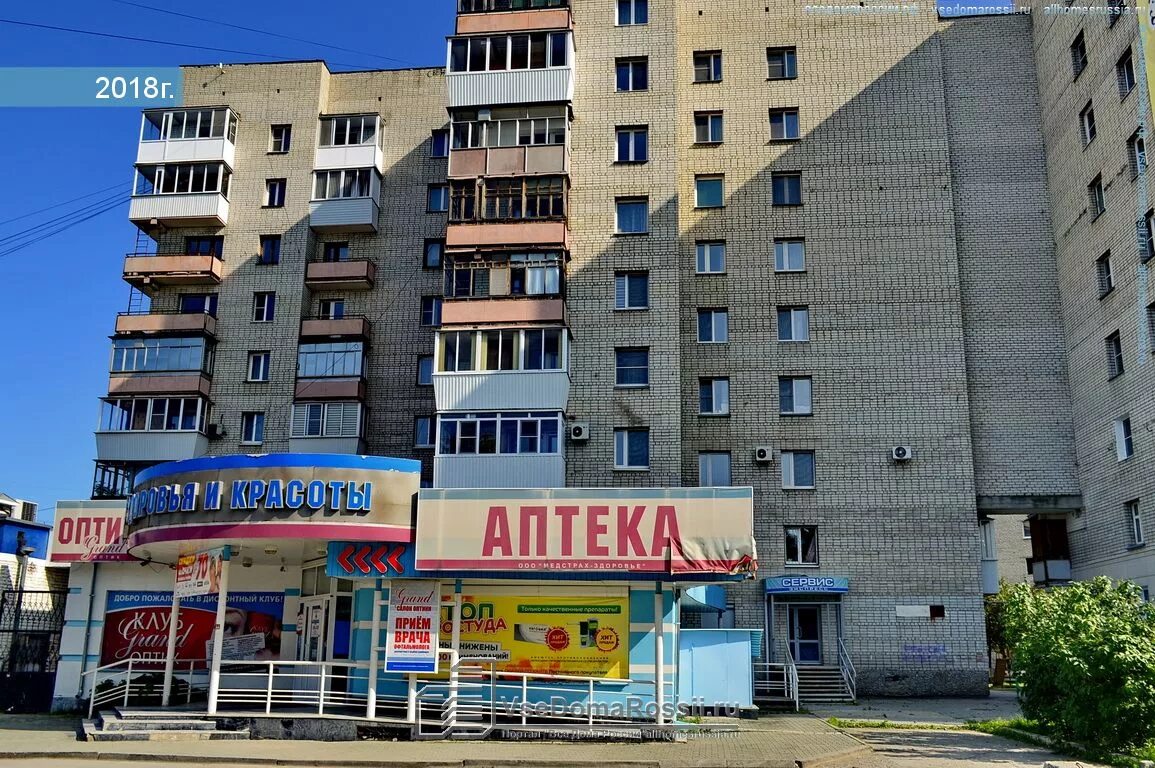 Победа уральская ул 1 фото Kamensk-Uralskiy, house 39А. Apartment house
