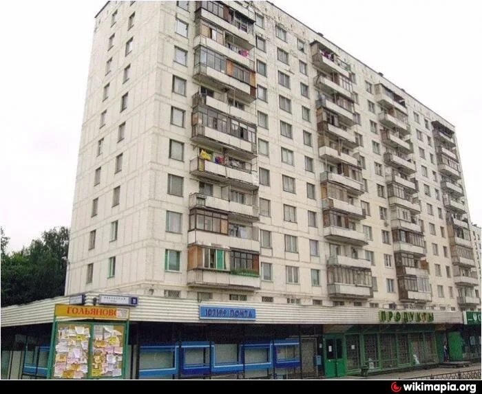 Победа уральская ул 1 москва фото Картинки УРАЛЬСКАЯ УЛИЦА 1