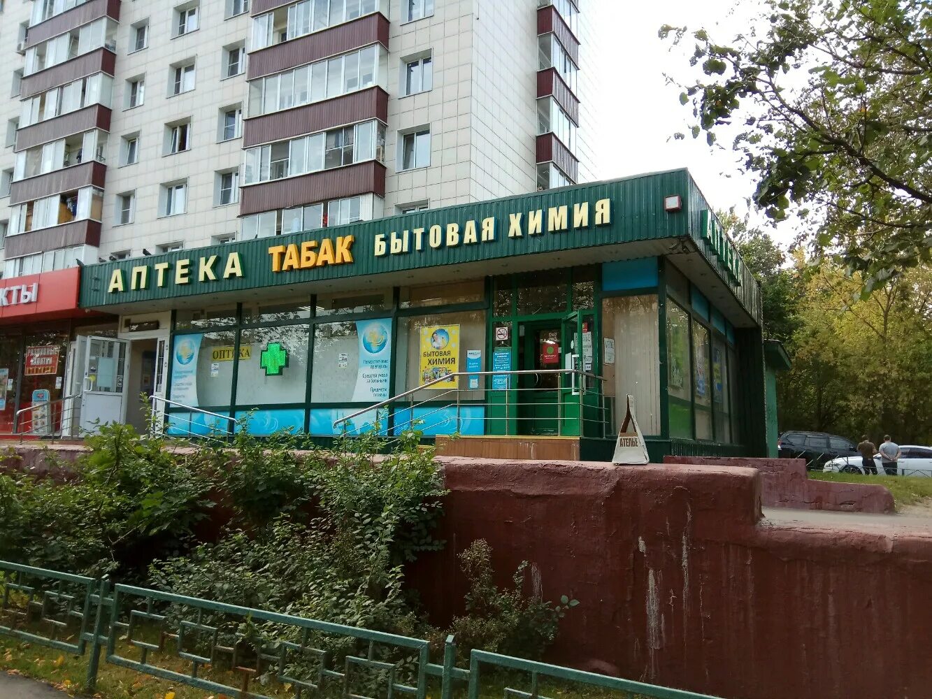 Победа уральская ул 1 москва фото Отзывы о "Ozon" на Щелковской, Москва, Уральская улица, 13А - Яндекс Карты