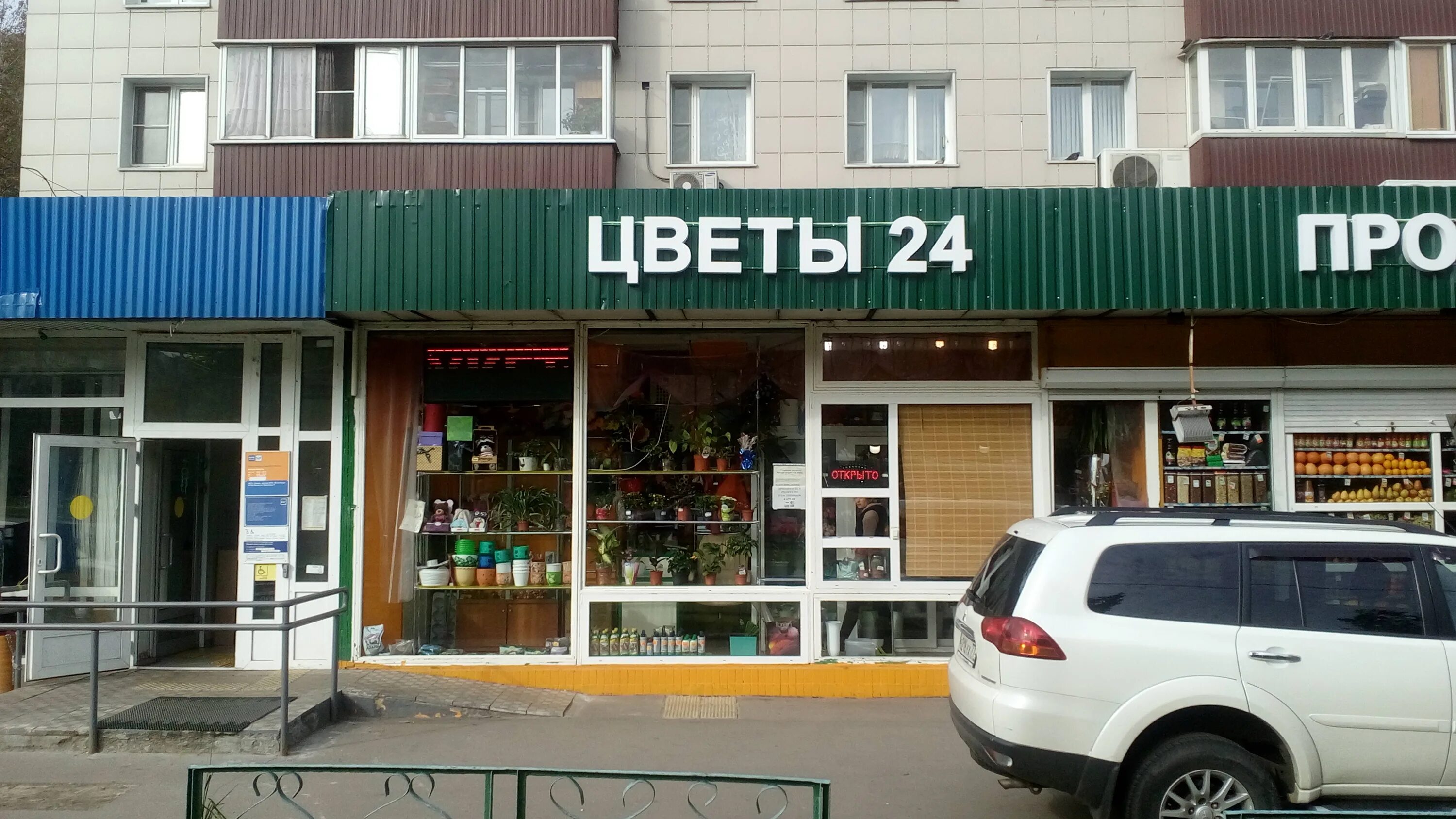 Победа уральская ул 1 москва фото Больше не работает: Цветы, магазин цветов, Москва, ул. Уральская, 13 - Яндекс Ка