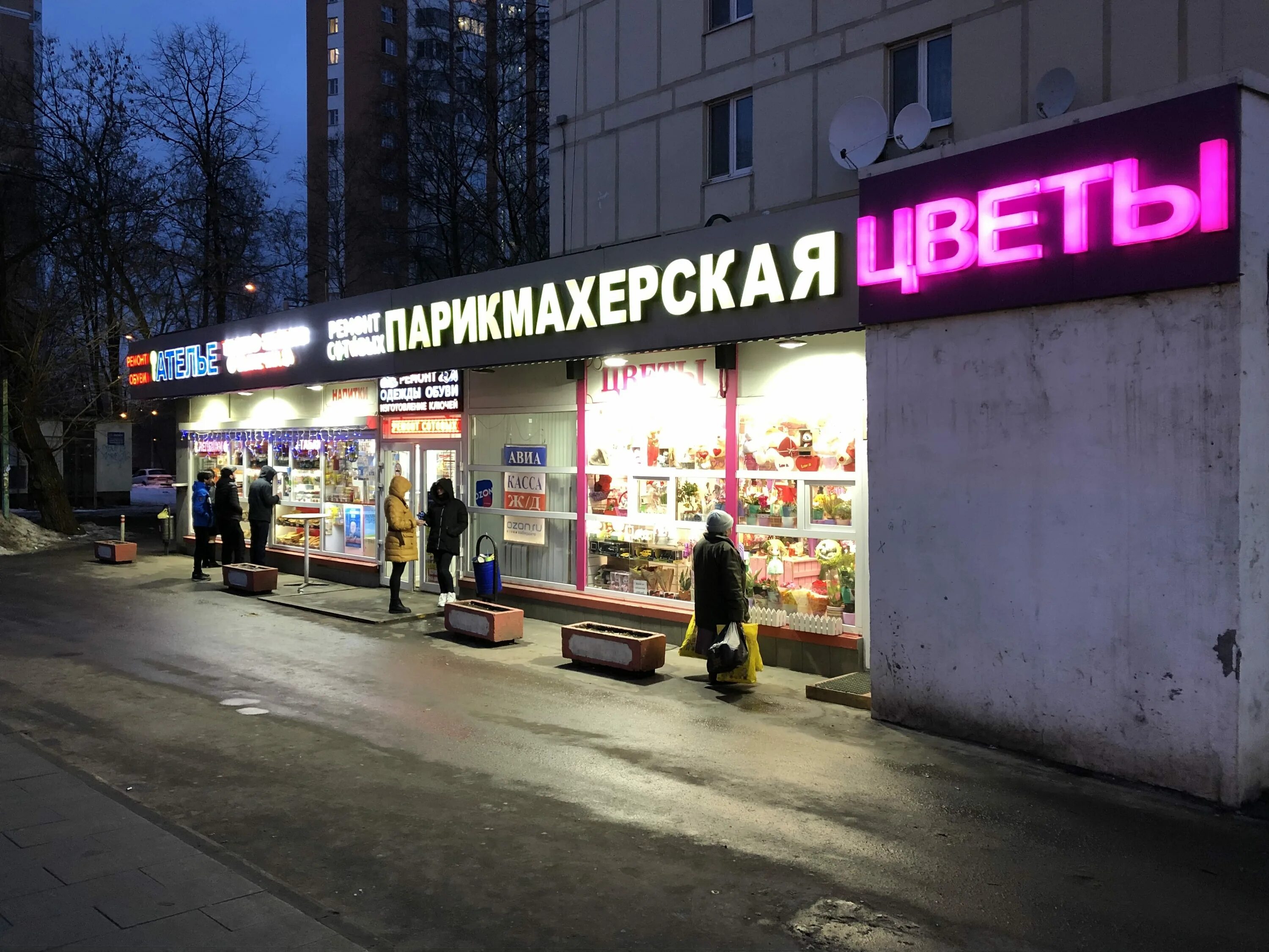 Победа уральская ул 1 москва фото Больше не работает: Ремсот, компьютерные аксессуары, Москва, Уральская улица, 1 