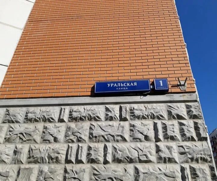 Победа уральская ул 1 москва фото Гараж, аренда - купить в Москве, цена 3 000 руб., продано 5 февраля 2021 - Прочи