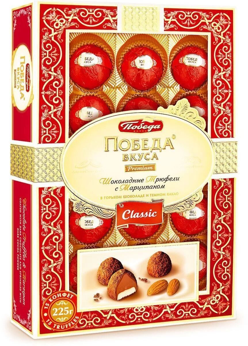 Победа вкуса фото Победа вкуса Premium Classic трюфели шоколадные с марципаном в горьком шоколаде 