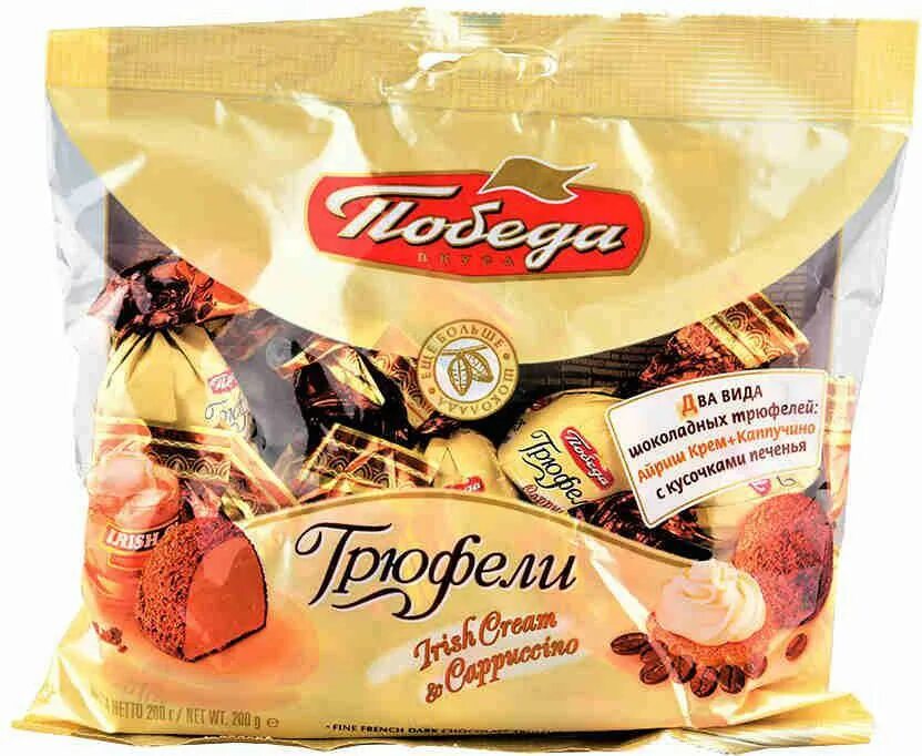 Победа вкуса фото Победа Вкуса Конфеты Трюфели 200г КФ Победа - купить по цене от 159 руб в интерн