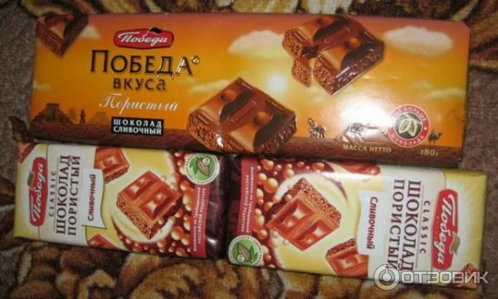 Победа вкуса фото Шоколад победа вкуса молочный