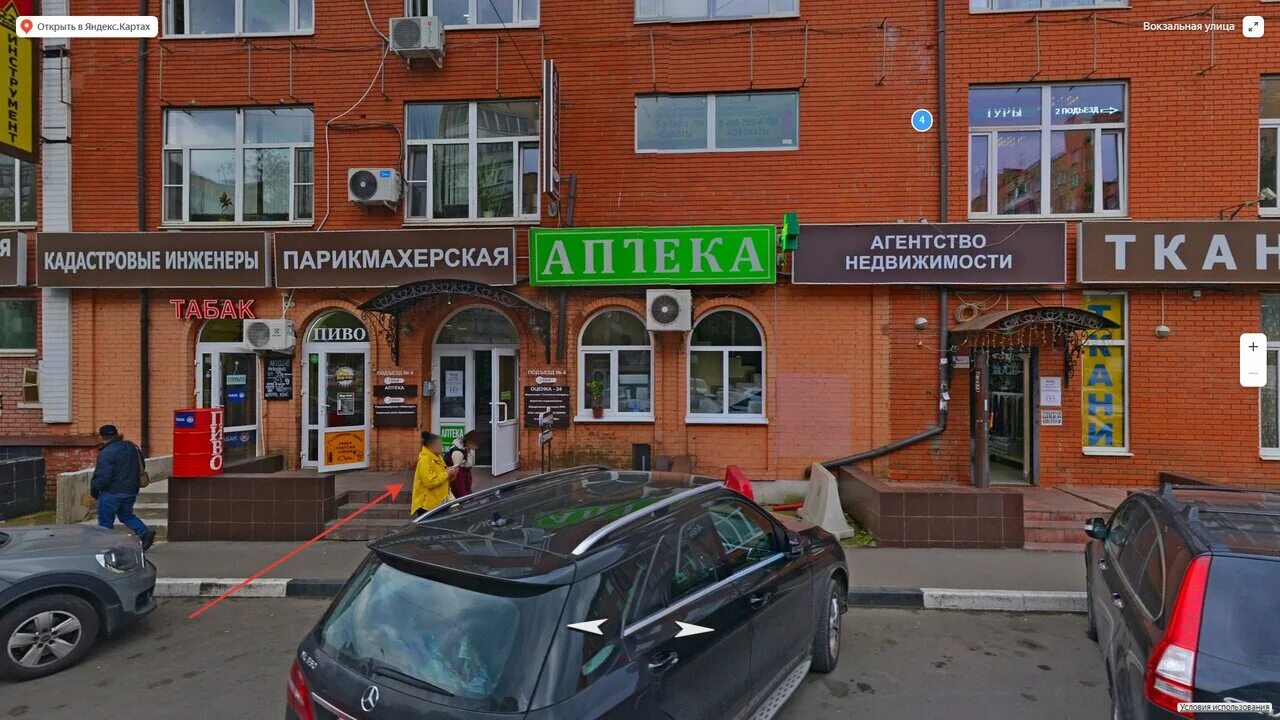Победа вокзальная ул 82 фото Отзывы об "Арбитражный управляющий Пахомов С. В.", Россия, Московская область, О