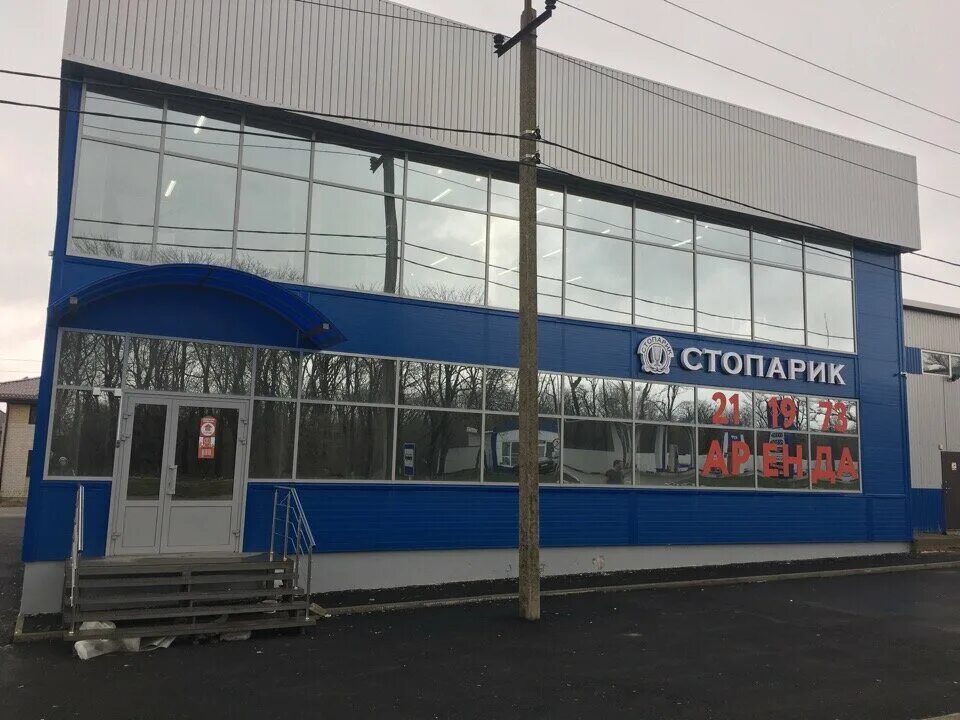 Победа вокзальная ул 82 михайловск фото Panorama: Stoparik, homemade equipment, Russia, Mikhaylovsk, Vokzalnaya ulitsa, 