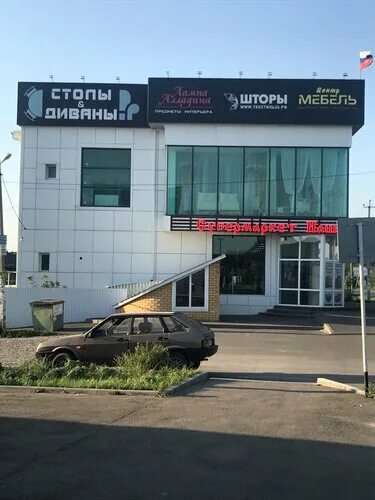 Победа вокзальная ул 82 михайловск фото Больше не работает: Наш, супермаркет, Ставропольский край, Шпаковский район, Мих