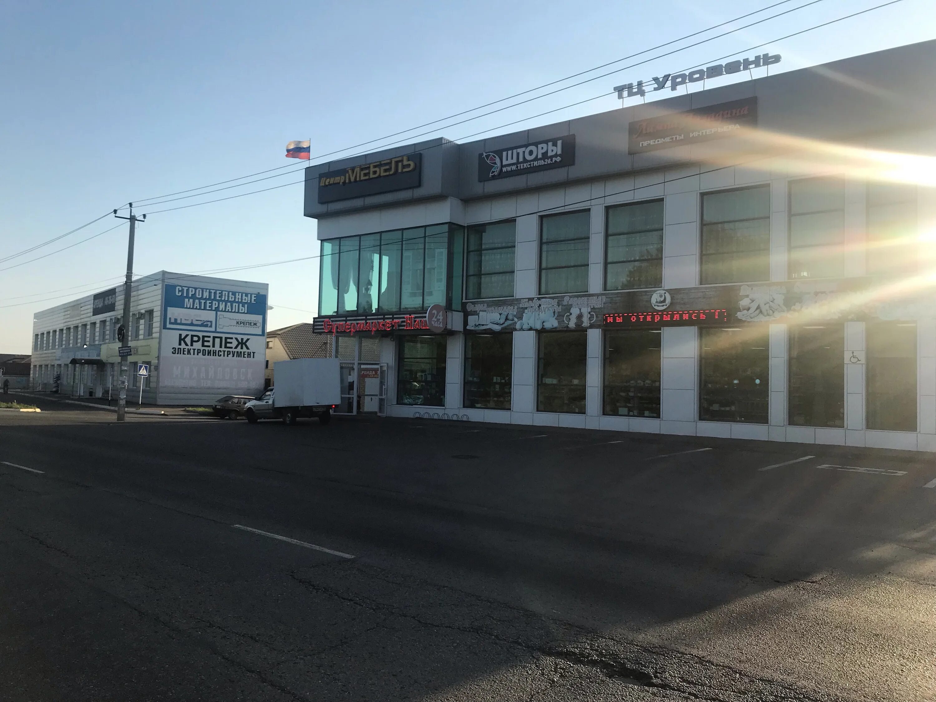 Победа вокзальная ул 82 михайловск фото Центр Мебель, custom furniture, Mikhailovsk, Vokzalnaya ulitsa, 99/1 - Yandex Ma