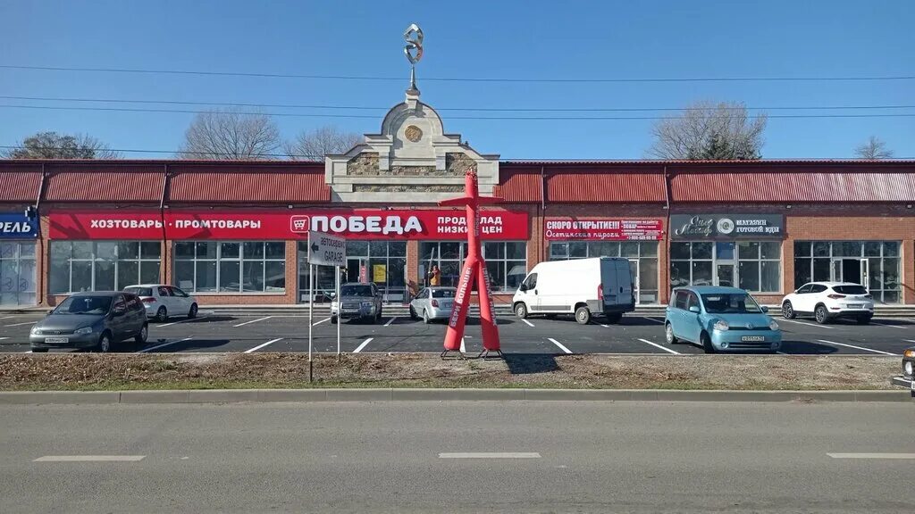 Победа вокзальная ул 82 михайловск фото Продсклад Победа, супермаркет, Вокзальная ул., 82, Михайловск - Яндекс Карты