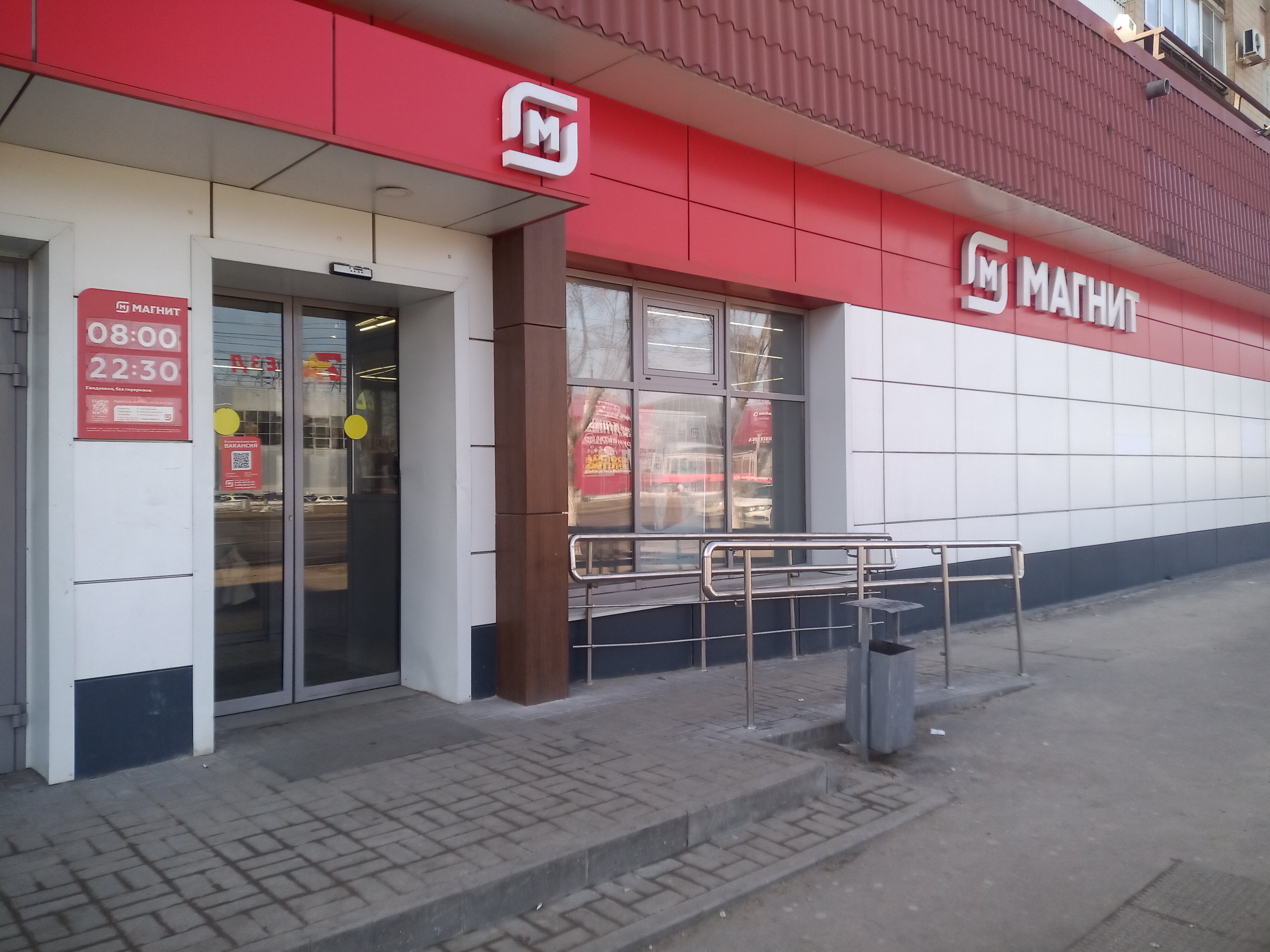 Победа волгоградский просп 121 35 фото Отзывы о "Магнит", Волгоград, проспект имени В.И. Ленина, 213 - Яндекс Карты
