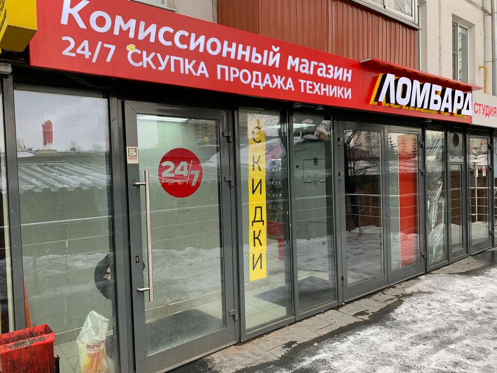 Победа волгоградский просп 121 35 фото Победа, комиссионный магазин, Волгоградский просп., 121/35, Москва - Яндекс Карт