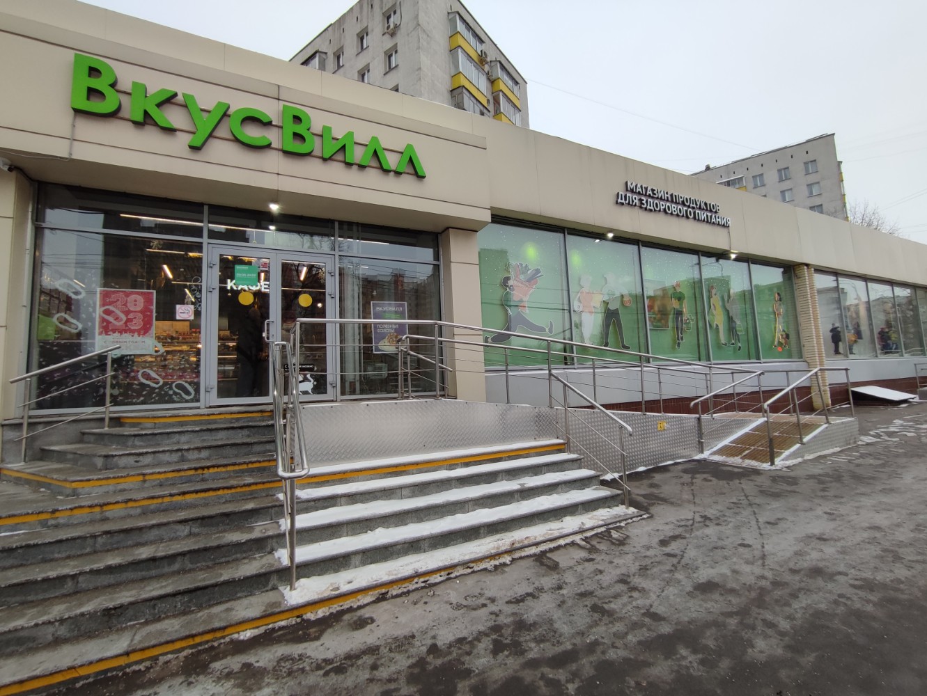 Победа волгоградский просп 121 35 фото Отзывы о "ВкусВилл, кафе" на Пролетарской, Москва, Волгоградский проспект, 3-5с2