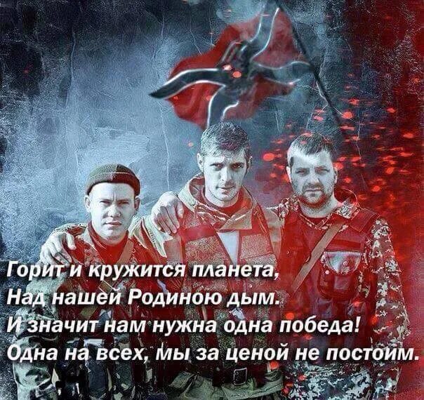 Победа за нами картинки с позитивными Памяти Михаила Толстых - Фотография 15 из 80 ВКонтакте