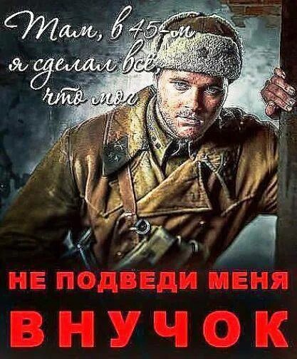Победа за нами картинки с позитивными How near Moscow in the forty-first!