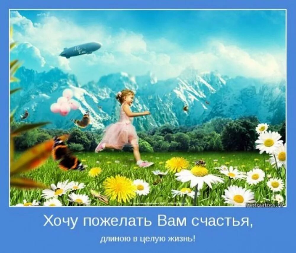 Победа за нами картинки с позитивными Распродажа!!! Журнал Ярмарки Мастеров