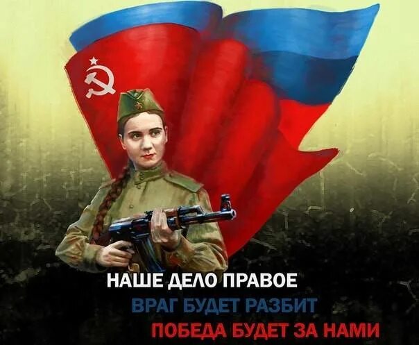 Победа за нами картинки с позитивными Situation in Syria