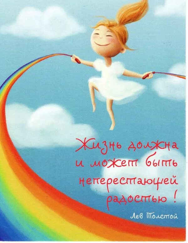Победа за нами картинки с позитивными Стихотворение "О маленьких радостях жизни" автора Михаил Шубин - Литературный са