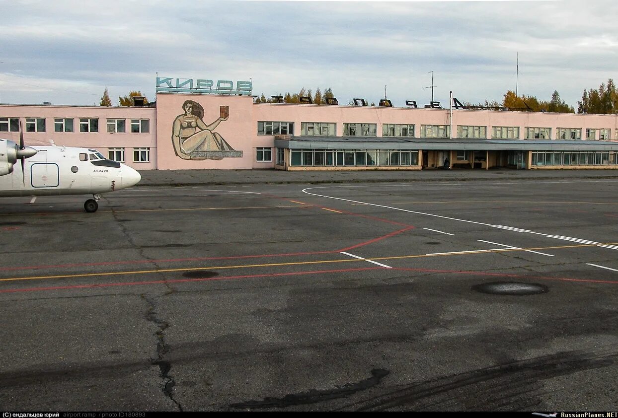 Победилово киров фото Фотография авиа инфраструктуры - !Аэродромы и терминалы! - перроны и стоянки - ✈