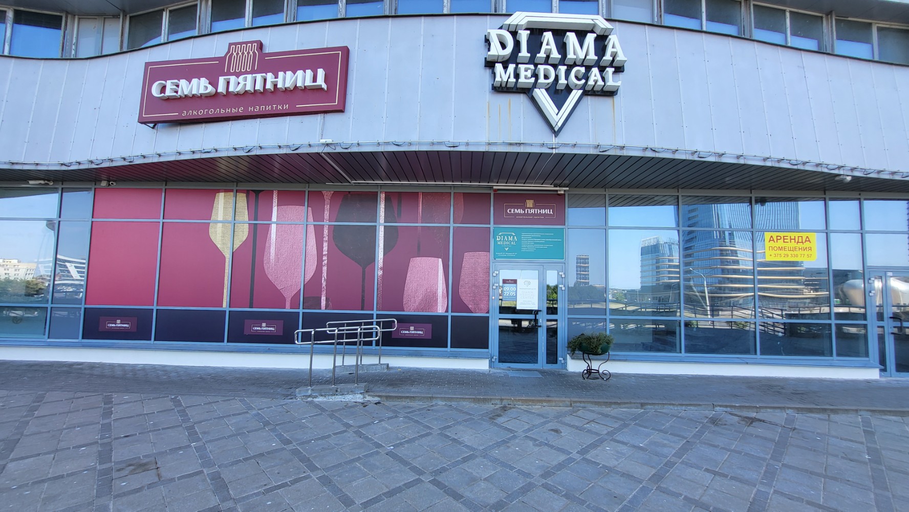 Победителей 119 минск фото Panorama: Sem' PJaTNITs, alcoholic beverages, Minsk, praspiekt Pieramožcaŭ, 119 