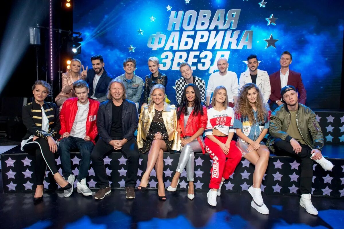 Победители фабрик звезд список и фото всех Фабрика звезд финальная