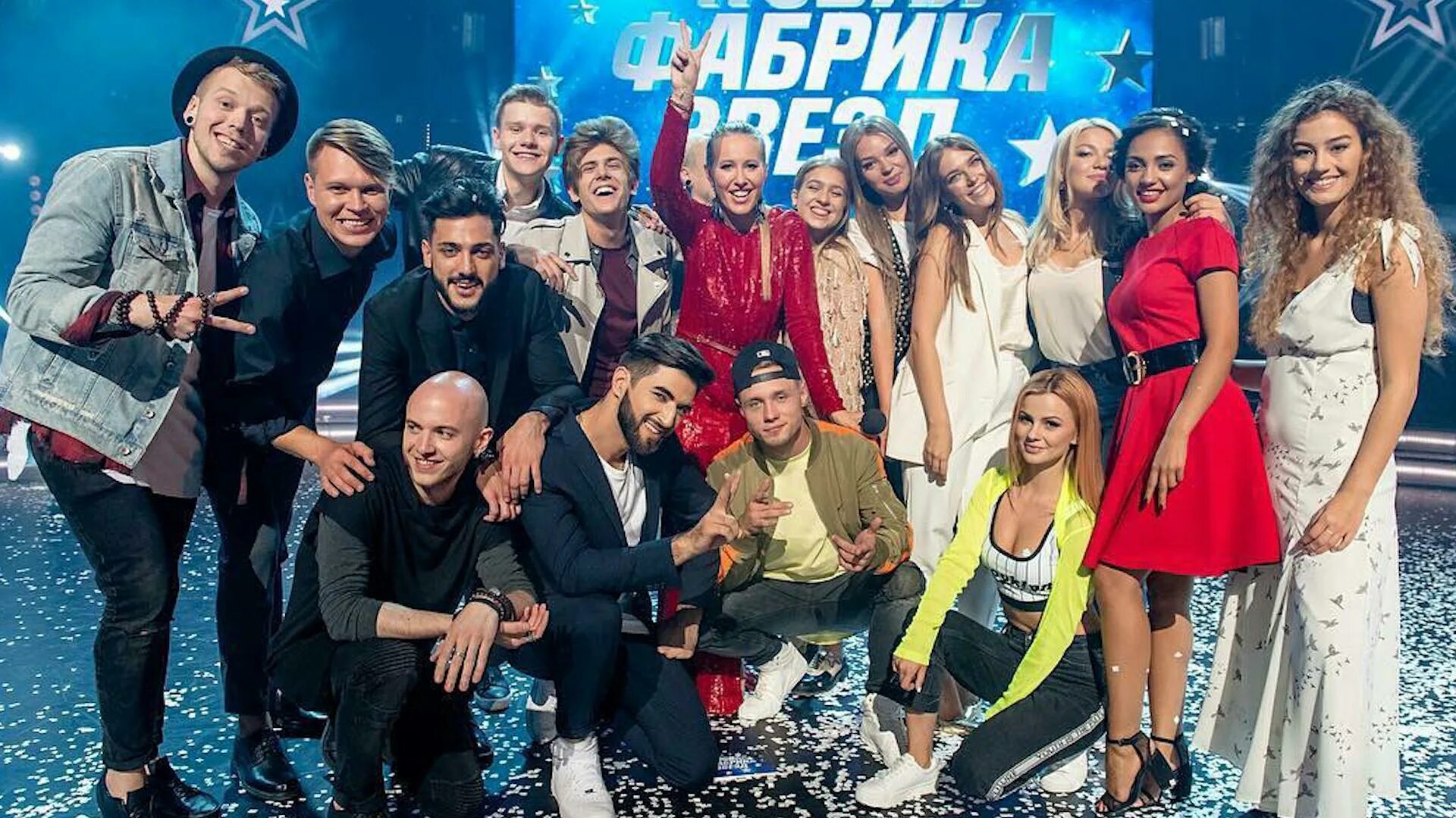 Победители фабрики звезд всех сезонов фото Последний выпуск фабрики звезд