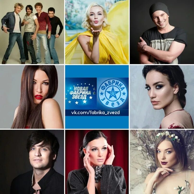 Победители фабрики звезд всех сезонов фото #плейлист@fabrika_zvezd Победители Фабрики Звёзд и их главные хиты. 2020 Фабрика