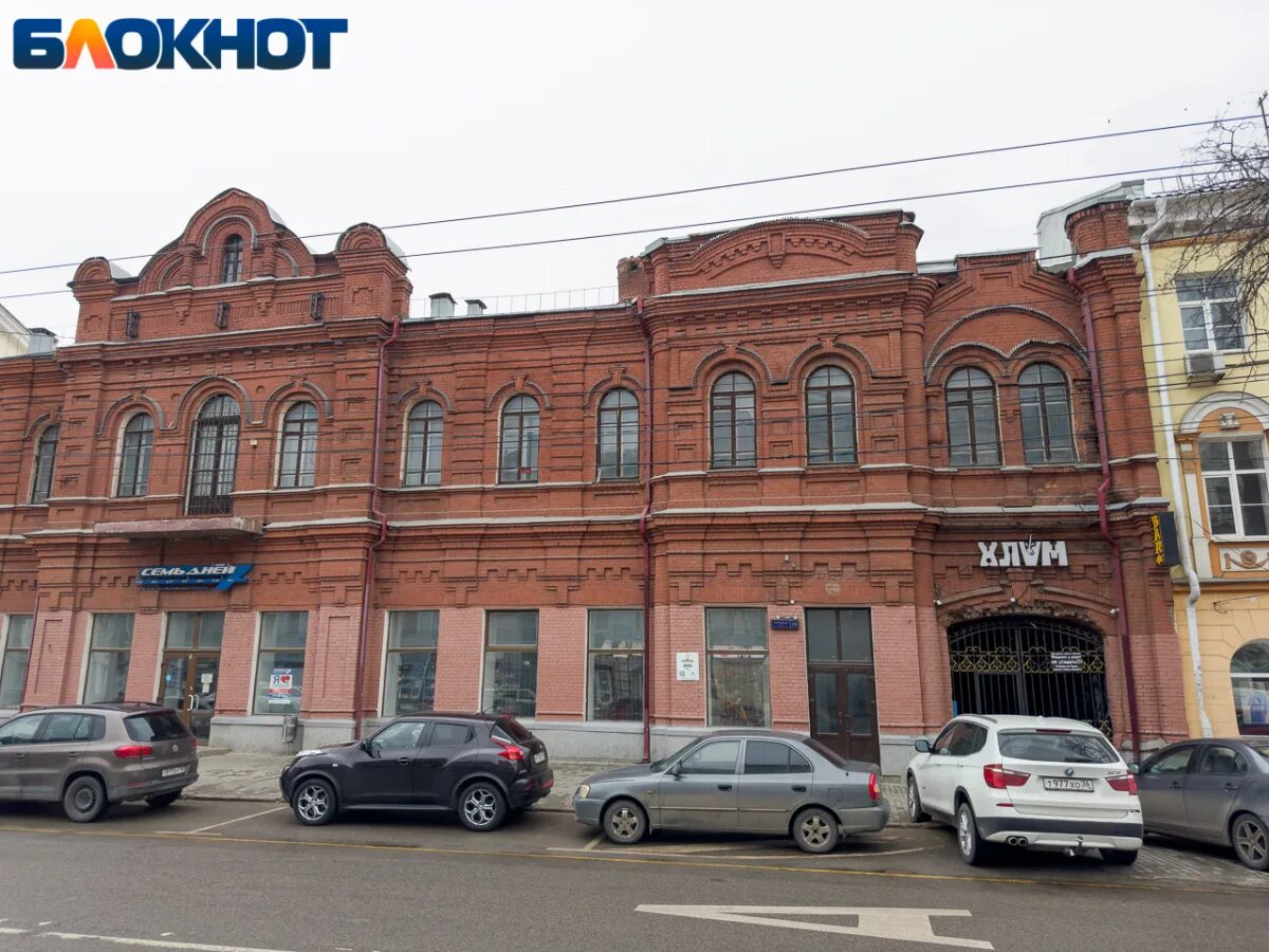 Победоносец ул славы 13а корп 1 фото Где находится и как выглядит "Аллея славы рок-н-ролла" в Воронеже, которой грози