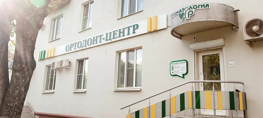 Победоносец ул славы 13а корп 1 фото О нас "Ортодонт-центр"