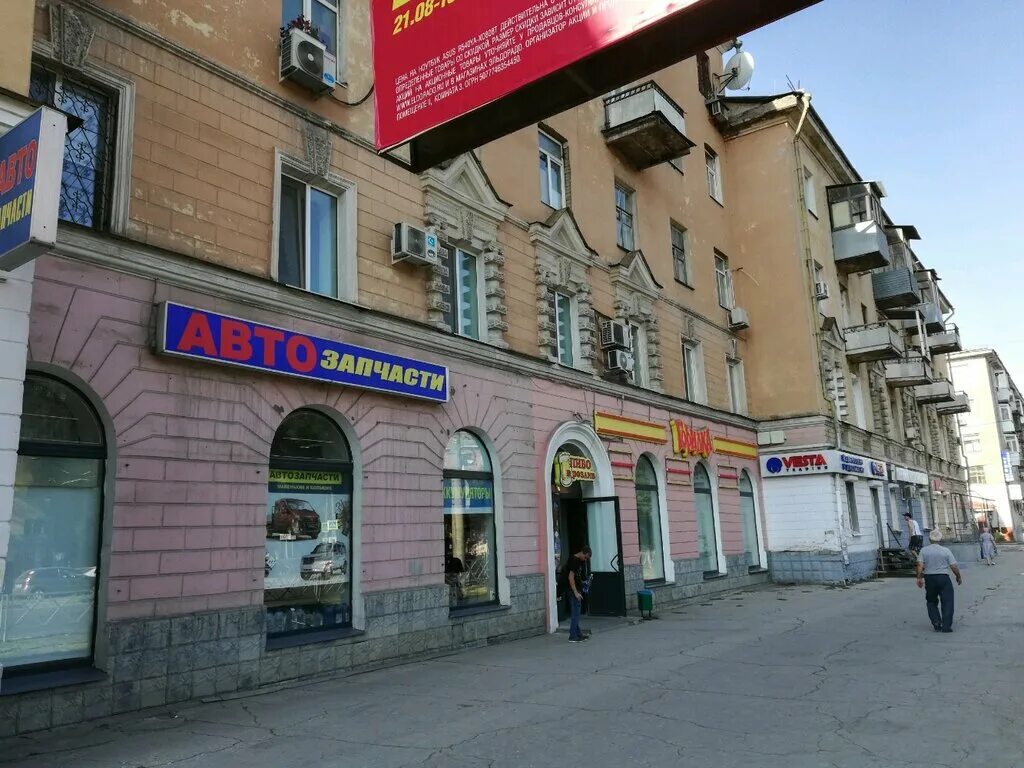 Победы 10 фото Permanently closed: Компания Арис, production of auto parts, Samara, Pobedy Stre