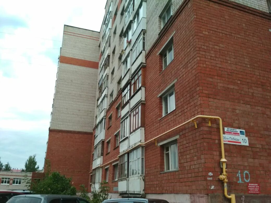 Победы 10 фото Купить 1-комнатную квартиру, 35.1 м² по адресу Удмуртская Республика, Ижевск, ул
