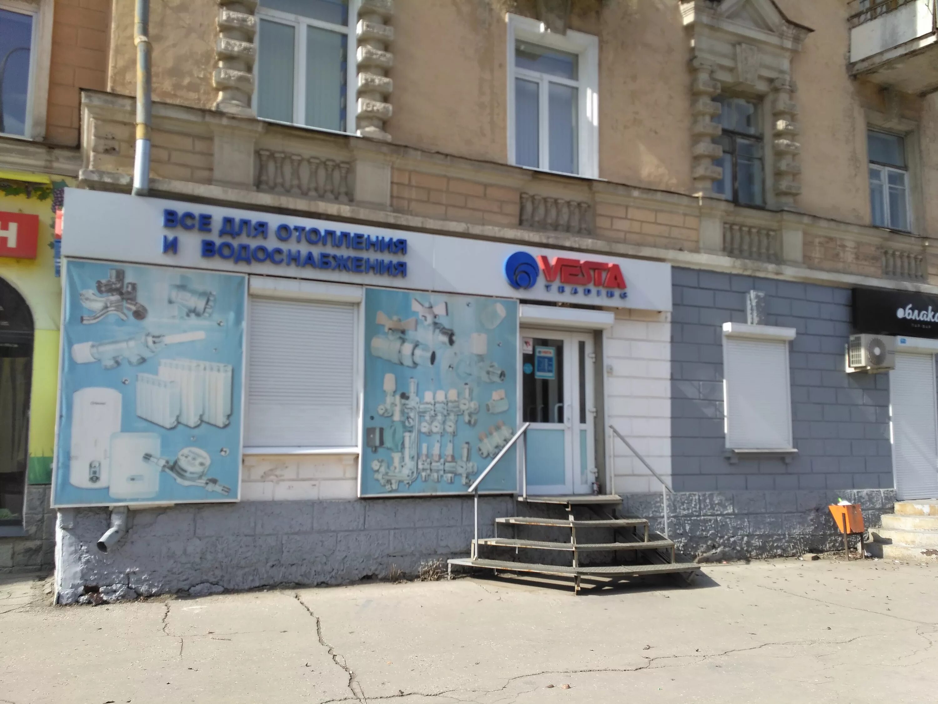 Победы 10 фото Больше не работает: Веста Трейдинг, водопроводное оборудование, Самара, улица По