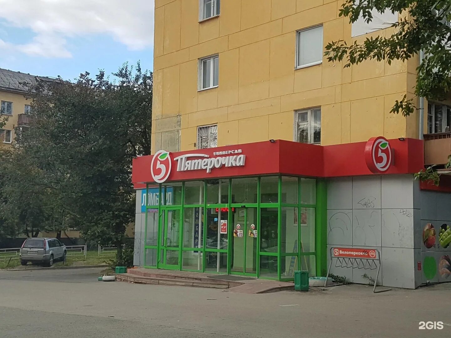 Победы 10 фото Пятёрочка, супермаркет, улица Победы, 10, Екатеринбург - 2ГИС