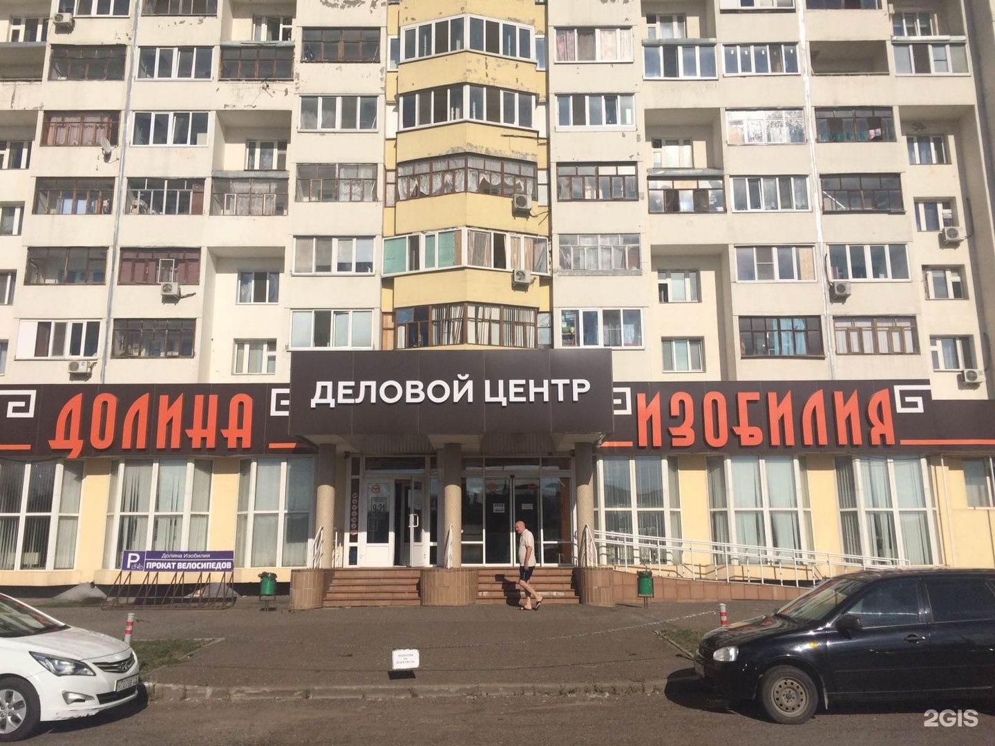 Победы 100 фото Prointernet, магазин сетевого оборудования и видеонаблюдения, проспект Победы, 1