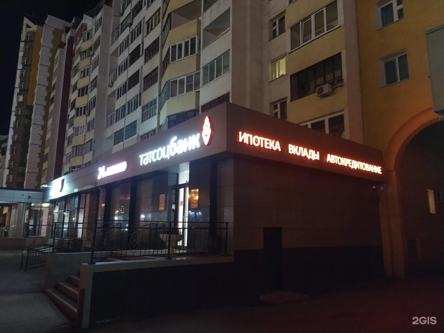 Победы 100 фото Офис проспект победы казань