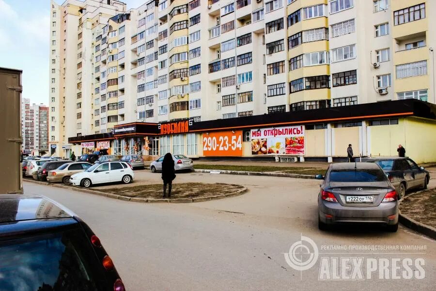 Победы 100 фото Мои документы казань проспект победы 100: найдено 81 изображений