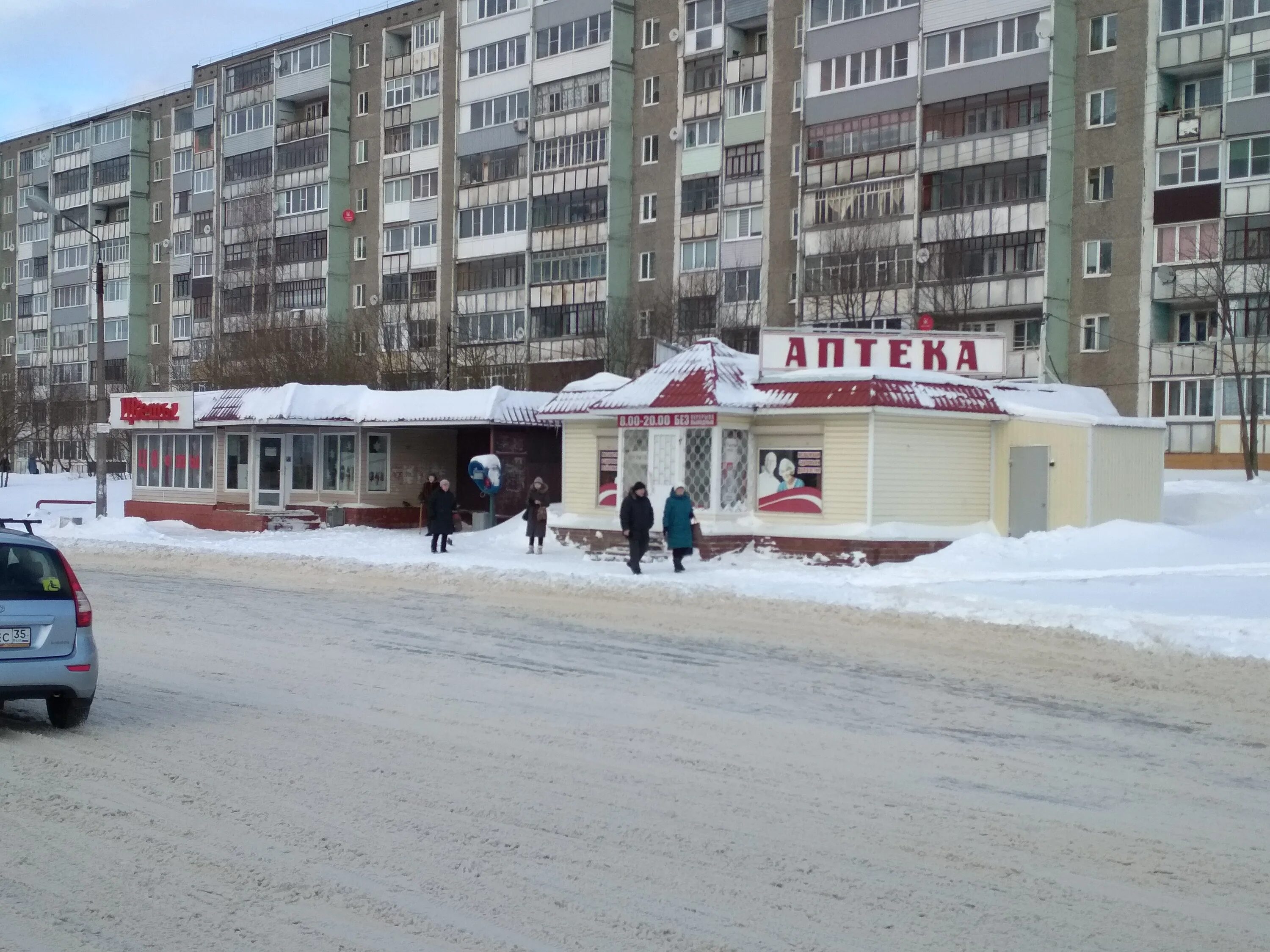 Победы 101 череповец фото Permanently closed: Buket tsvetov s dostavkoy, flower shop, Vologda Region, Cher