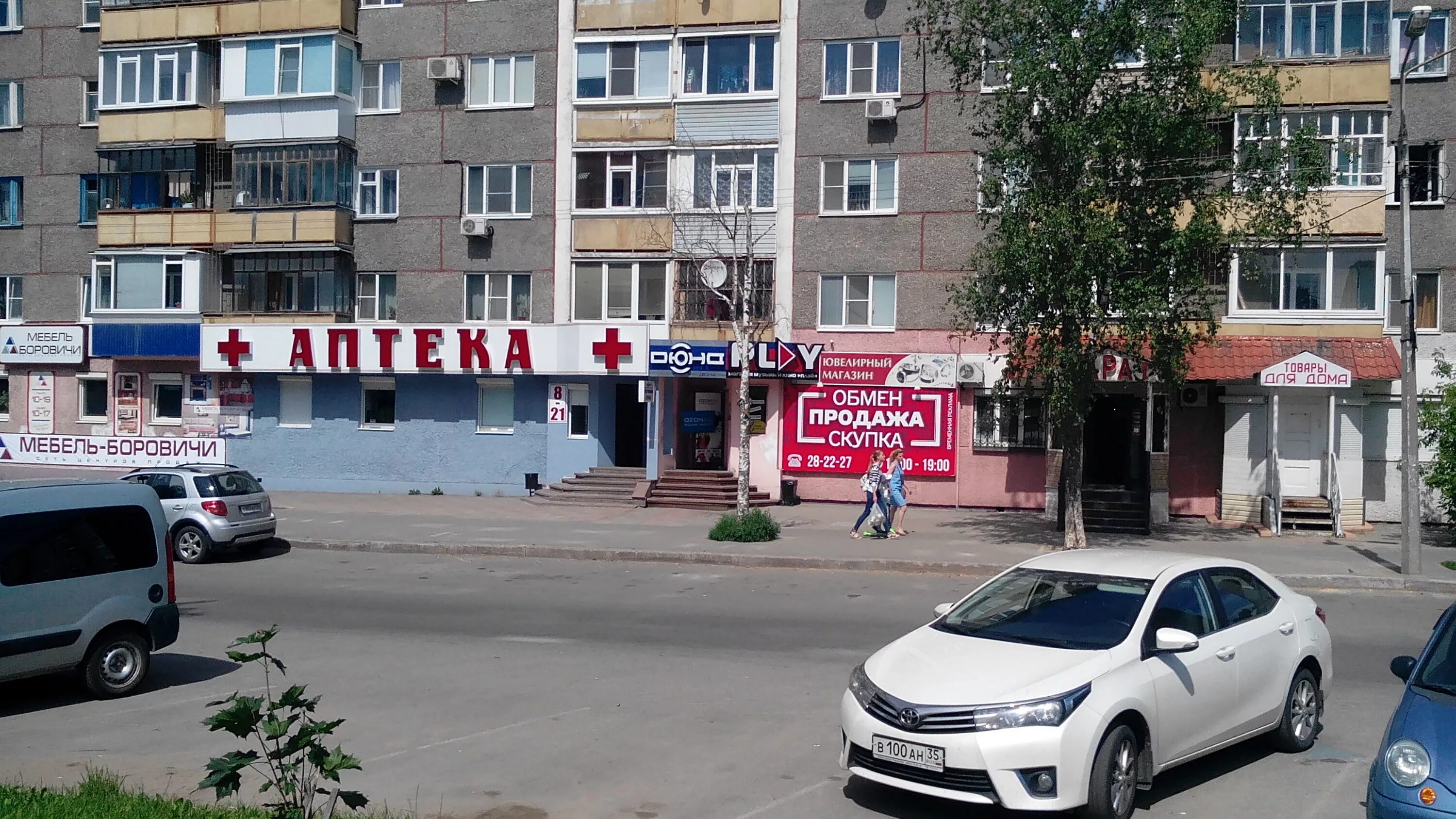Победы 101 череповец фото Магазин музыки "PLAY" - Обратная связь