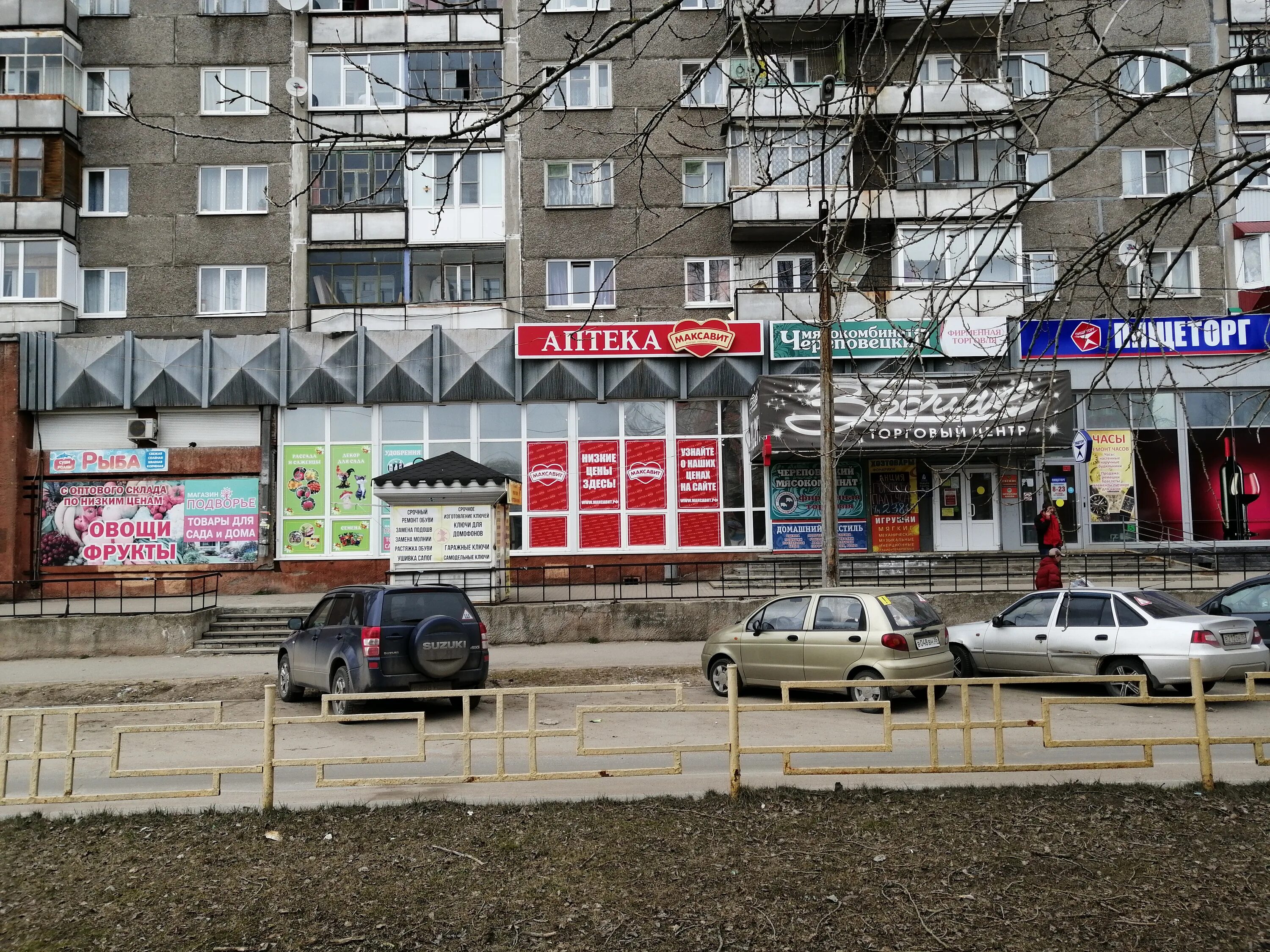 Победы 101 череповец фото Зодиак, shopping mall, Cherepovets, Pobedy Avenue, 151 - Yandex Maps
