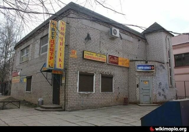 Победы 101 череповец фото Панорама: Новая жизнь, наркологическая клиника, просп. Победы, 60А, Череповец - 