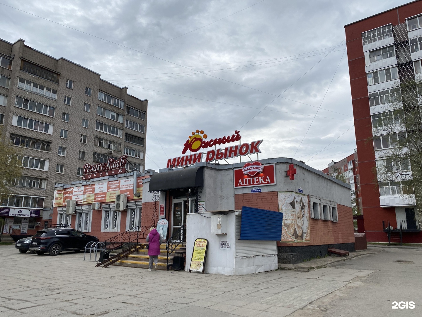 Победы 101 череповец фото Вершина, магазин алкогольной продукции, проспект Победы, 102Б, Череповец - 2ГИС