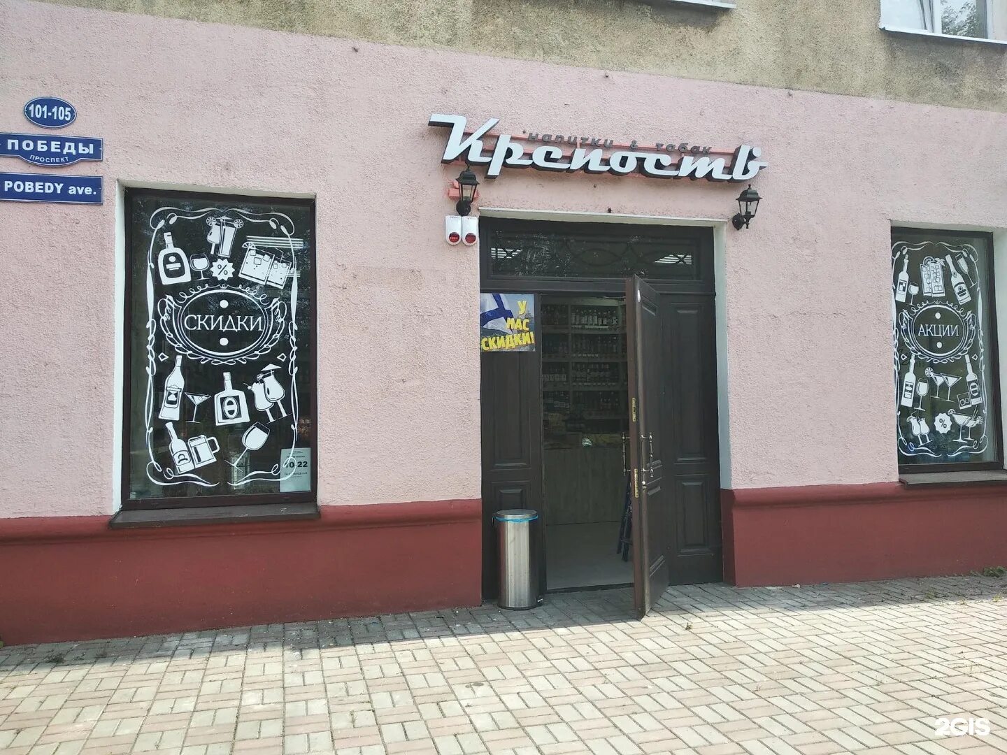 Победы 101 череповец фото Пр победы 101: найдено 81 изображений