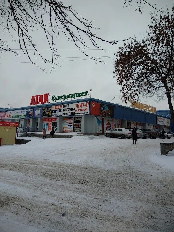 Победы 124 пенза фото Penza, Hunting Store ReadyMap
