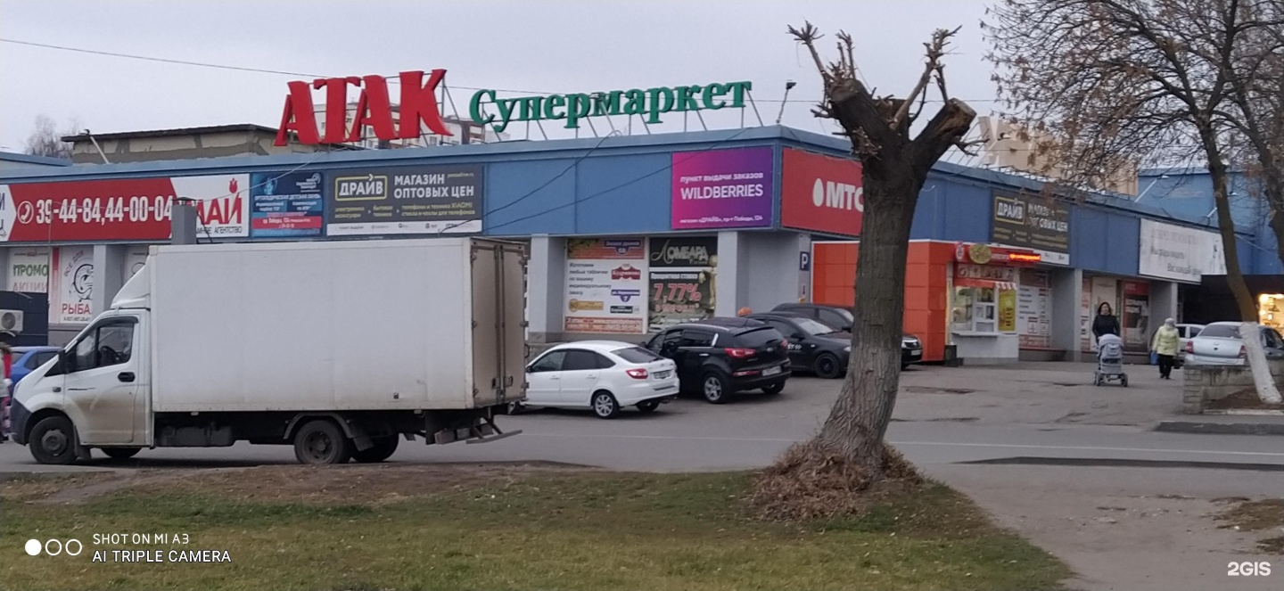 Победы 124 пенза фото Победы 124: найдено 88 изображений