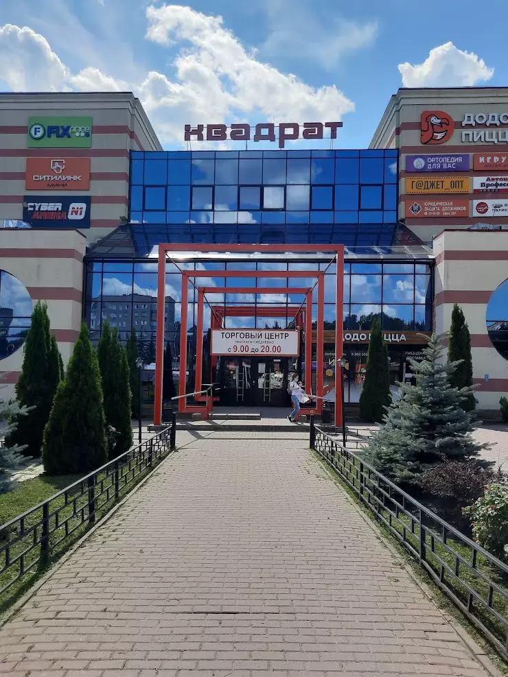Победы 124 пенза фото Проспект победы 124б