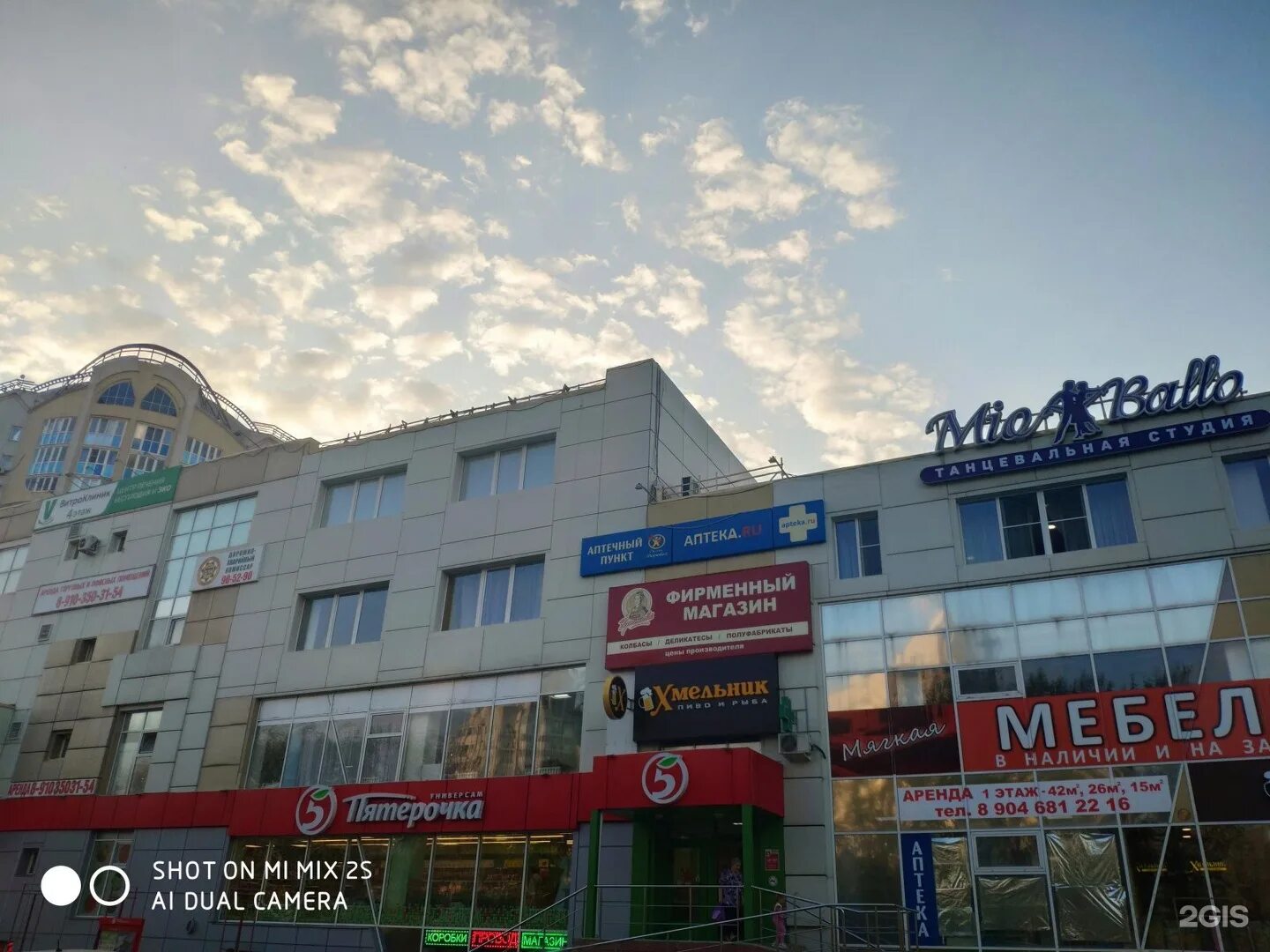 Победы 124 пенза фото Проспект победы 124 на карте: найдено 83 картинок