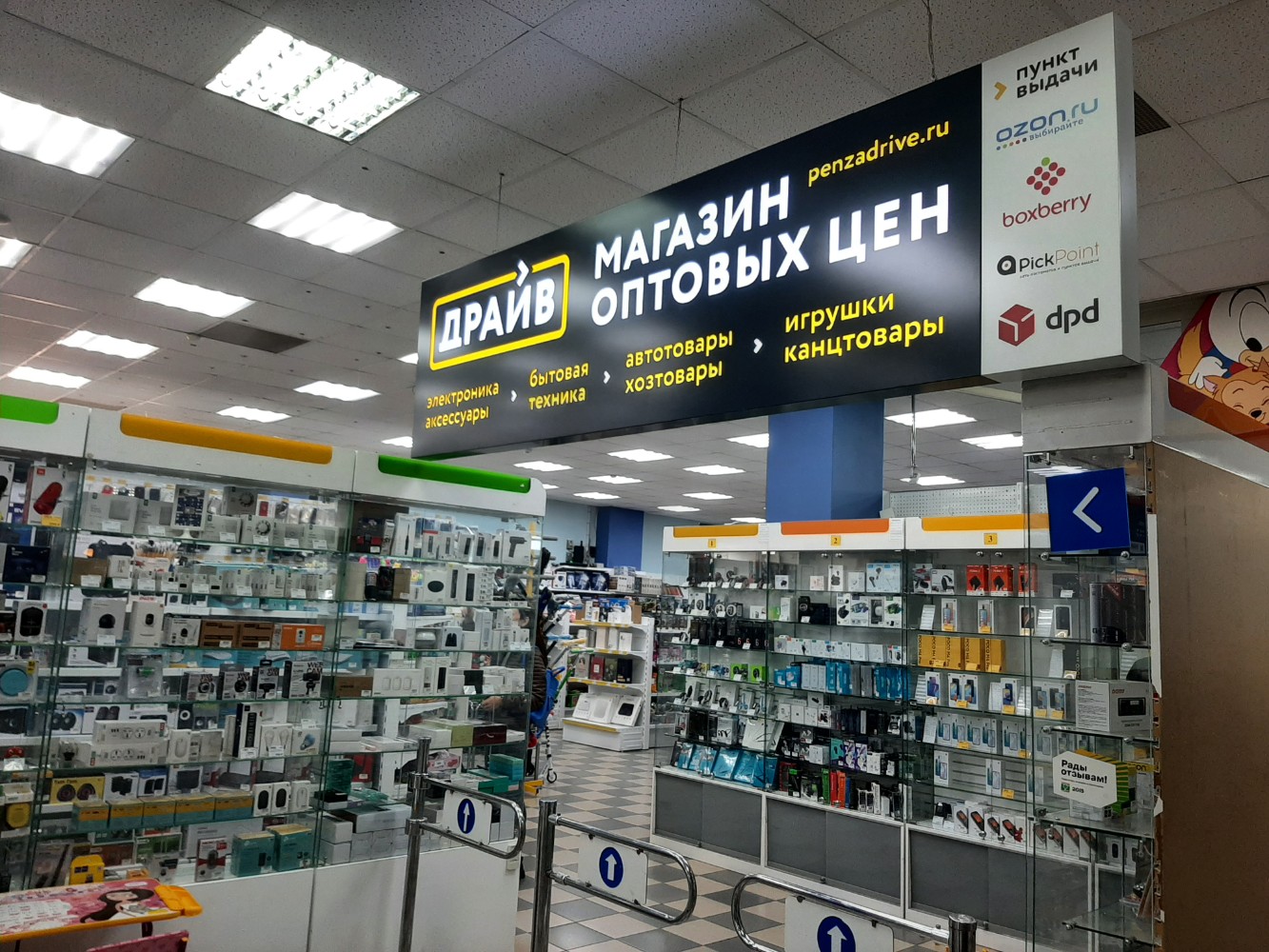 Победы 124 пенза фото Boxberry, курьерские услуги, просп. Победы, 124, Пенза - Яндекс Карты