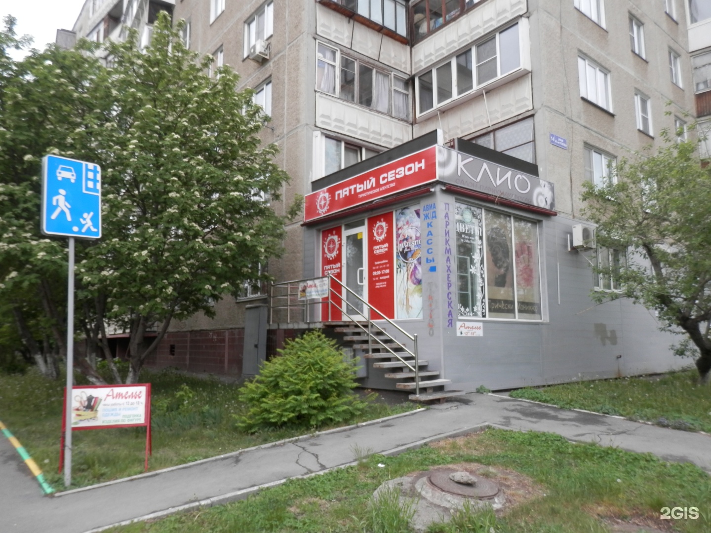 Победы 14 фото Мадьяр ул имени 40 летия победы 33г