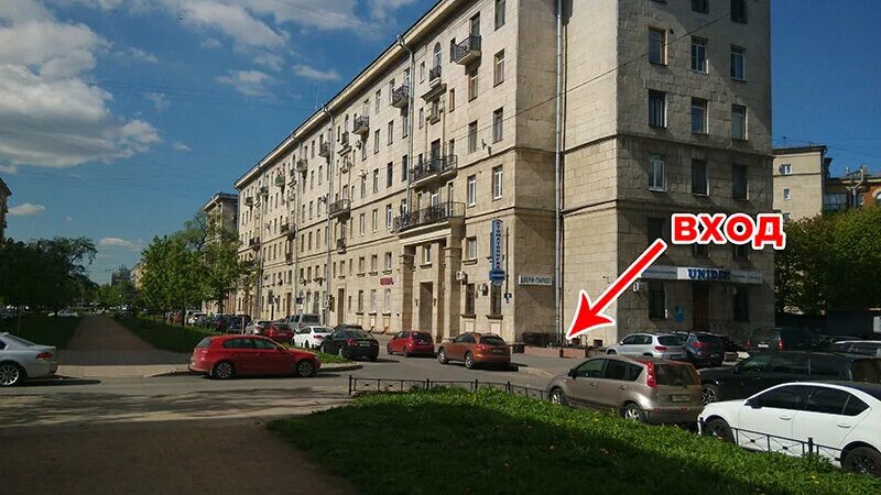 Победы 16 фото Больше не работает: Скилл, двери, Санкт-Петербург, Московский район, улица Побед